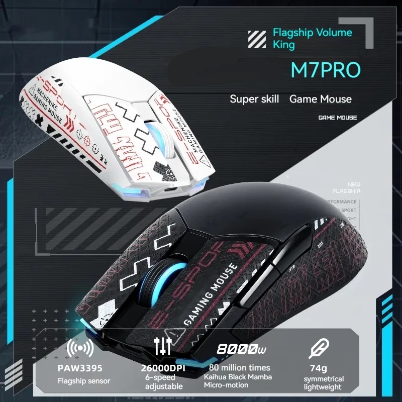 M7pro-esports-game-mouse-wired-2-4g-wireless-dual-mode-rechargeable-accessories-high-performance-esports-equipment